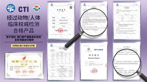 速诺健公开检测与研究报告资料